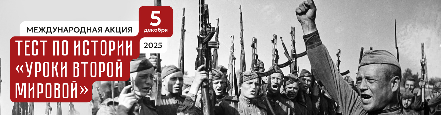 Тест по истории
