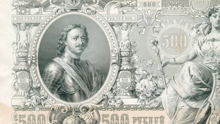 Как в России взятки запрещали