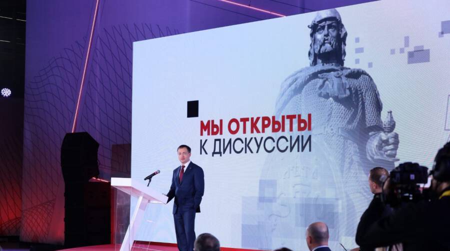 Об исторической доктрине В. Мединского (2021)