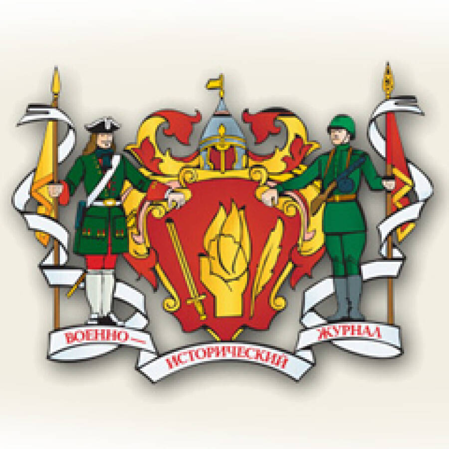 ТЕГЕРАНСКАЯ КОНФЕРЕНЦИЯ 1943 ГОДА КАК ОТРАЖЕНИЕ СОВЕТСКО-ИРАНСКОГО СОТРУДНИЧЕСТВА В БОРЬБЕ С ФАШИЗМОМ