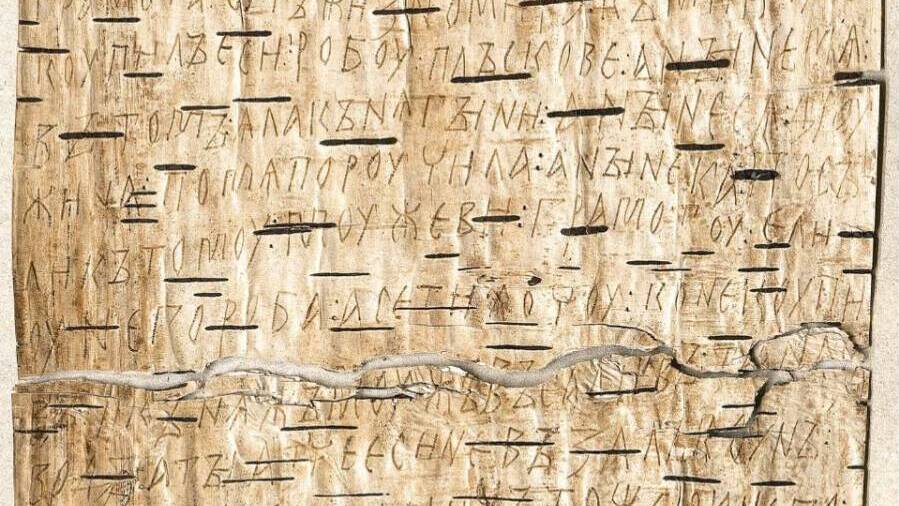 Берестяные грамоты