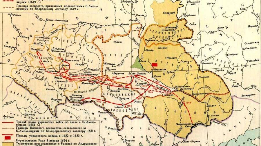 Андрусовское перемирие