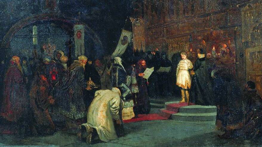 Династия Романовых