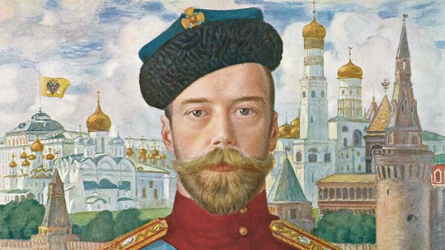 Правление Николая II