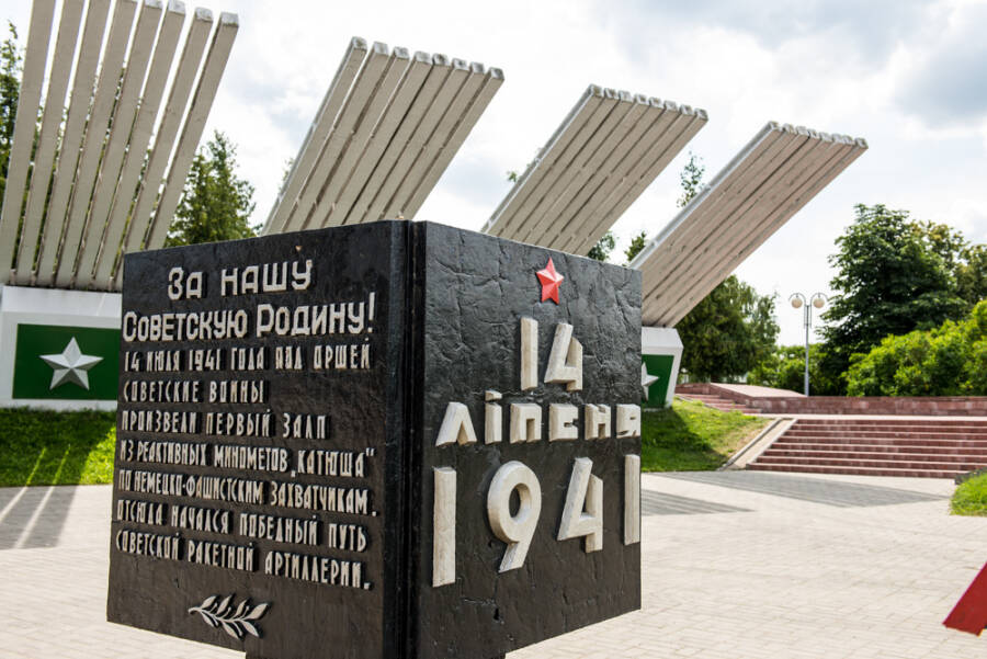 «Катюши» Флерова