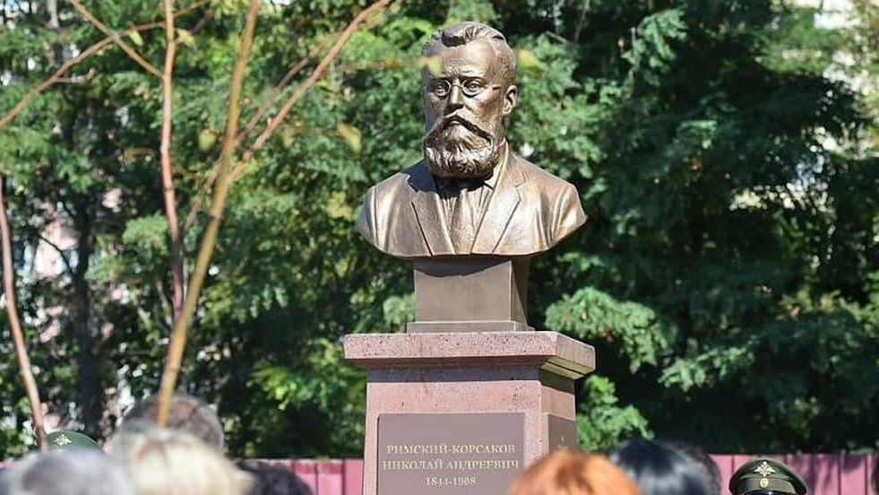 Бюст композитору Н. А. Римскому-Корсакову в Краснодаре