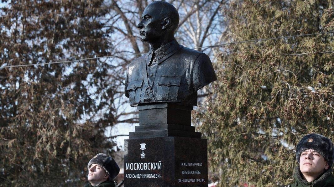 Бюст Героя Советского Союза А.Н. Московского в городе Тамбове