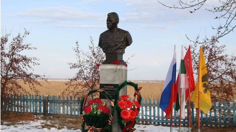 Бюст Герою Советского Союза Г. С. Налимову в Большом Камагане