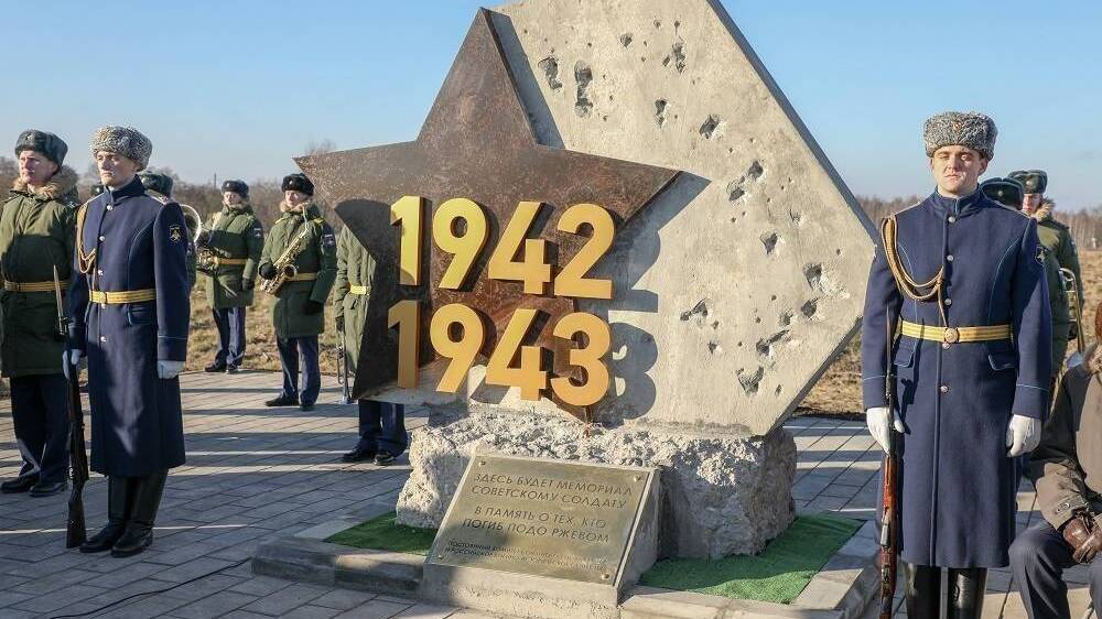 Закладной камень на месте создаваемого Ржевского мемориала Советскому солдату