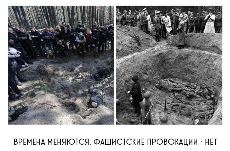 История фейков и подделок: кто стал крестным отцом газетных уток из Бучи