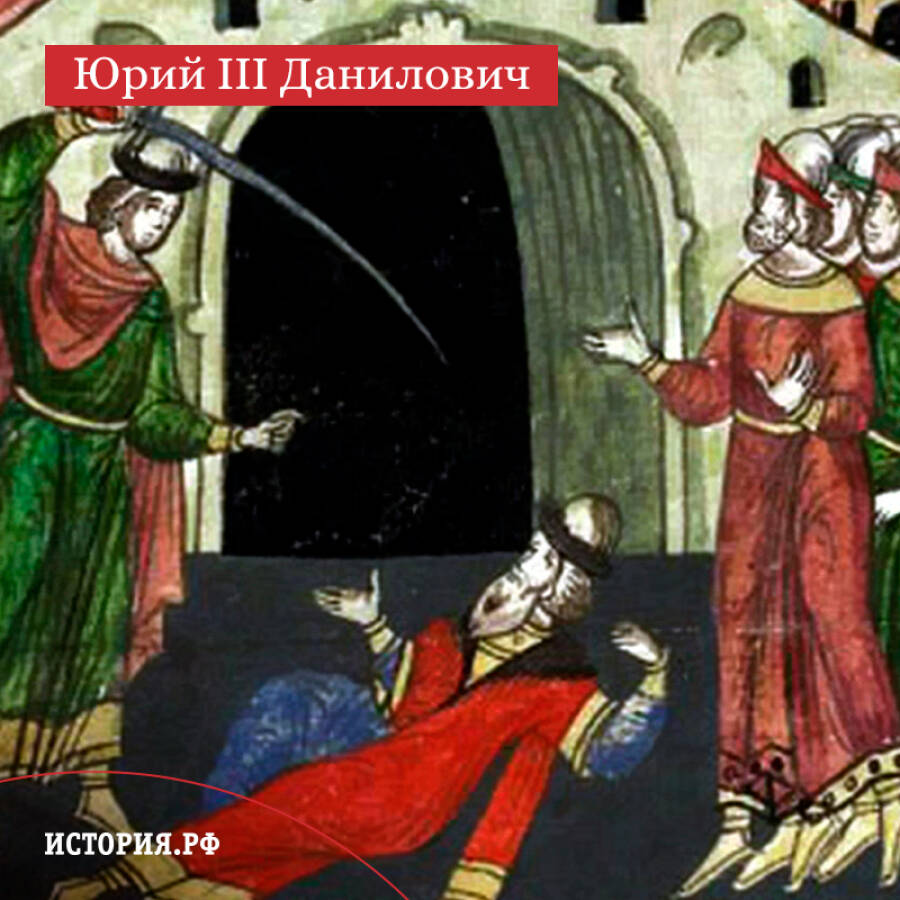 МАРТИНЕ́ЛЛИ Джованни