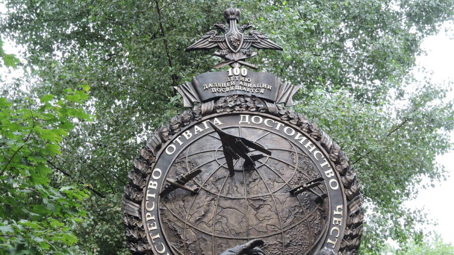 Памятник в честь 100-летия создания Дальней авиации (Москва)