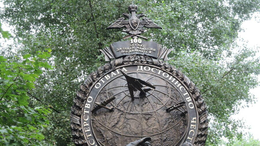 Памятник в честь 100-летия создания Дальней авиации (Москва)