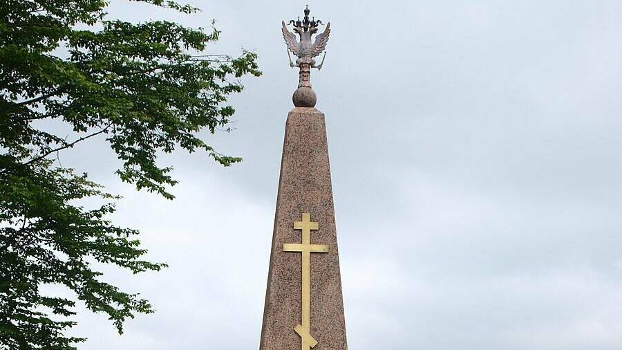 Обелиск воинам Русской армии, погибшим во время французской кампании 1814 (г.Фер-Шампенуаз, Франция)