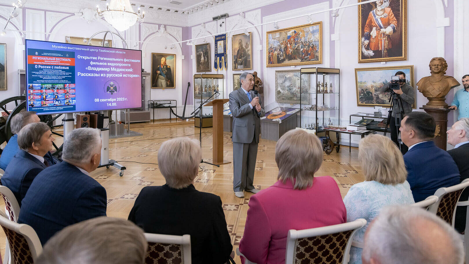 Кинофестиваль «О России с любовью» на страже нравственного будущего Страны