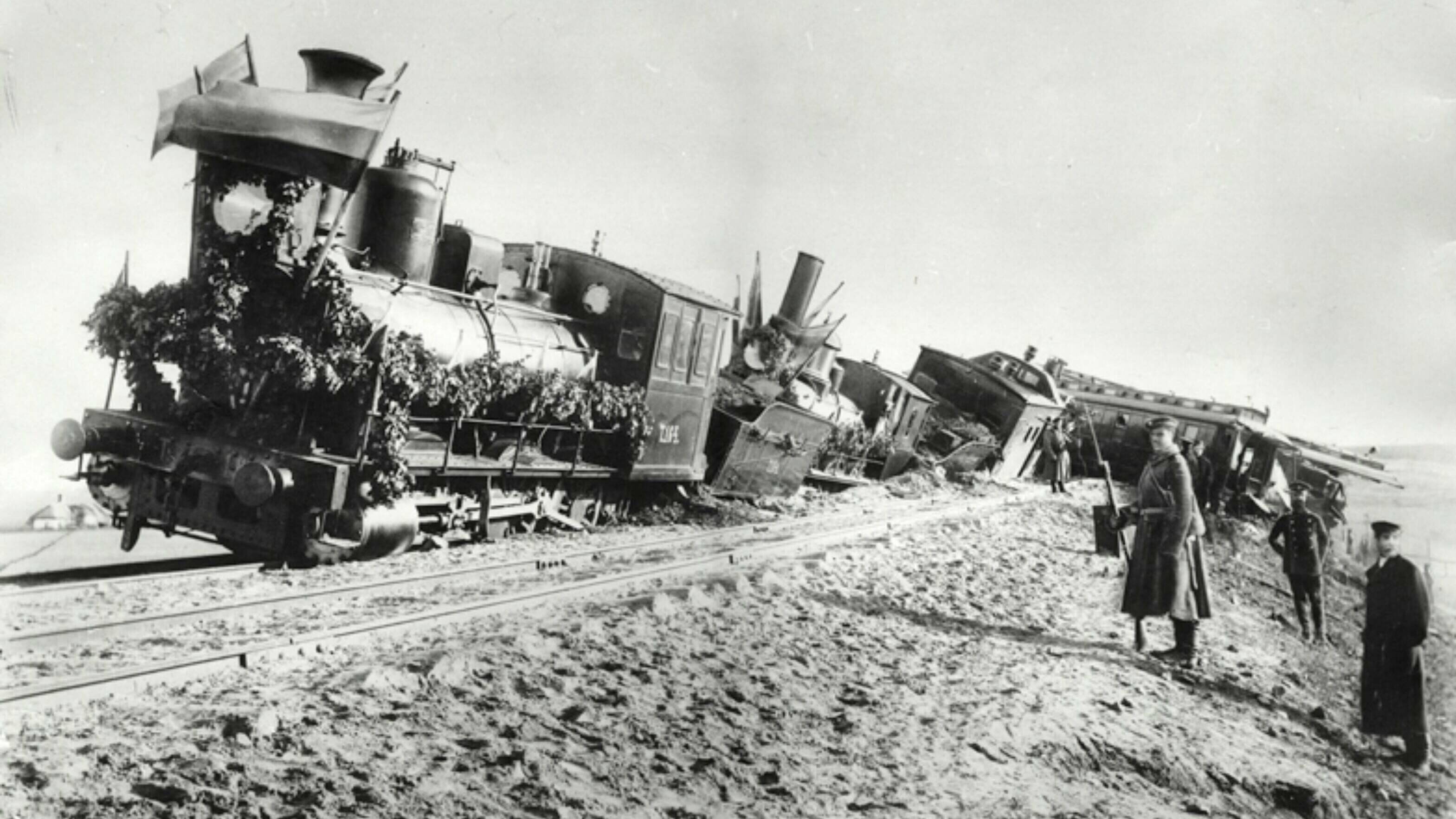Крушение императорского поезда