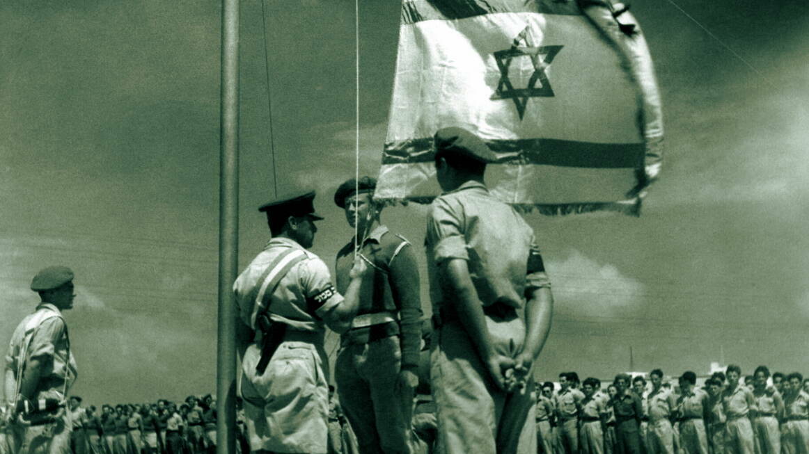 Рождение государства Израиль. Роль России и Советского Союза