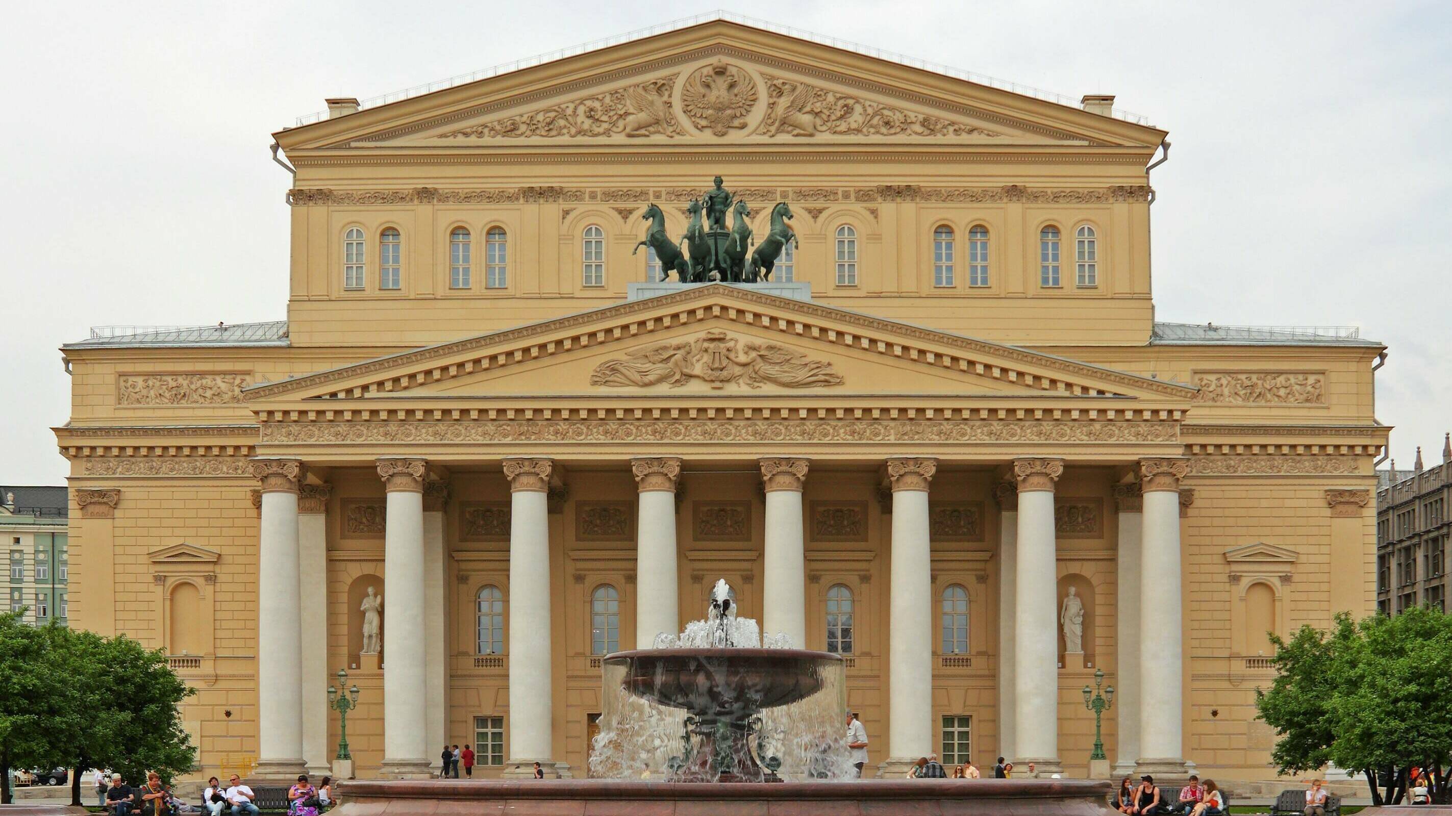 Большой театр