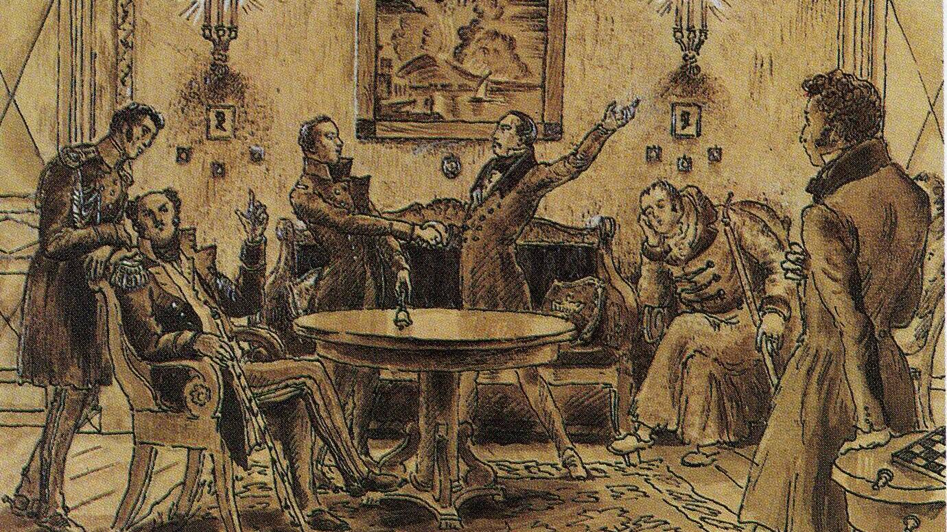 Тайное и явное ("Союз Благоденствия" и "Зелёная лампа)"