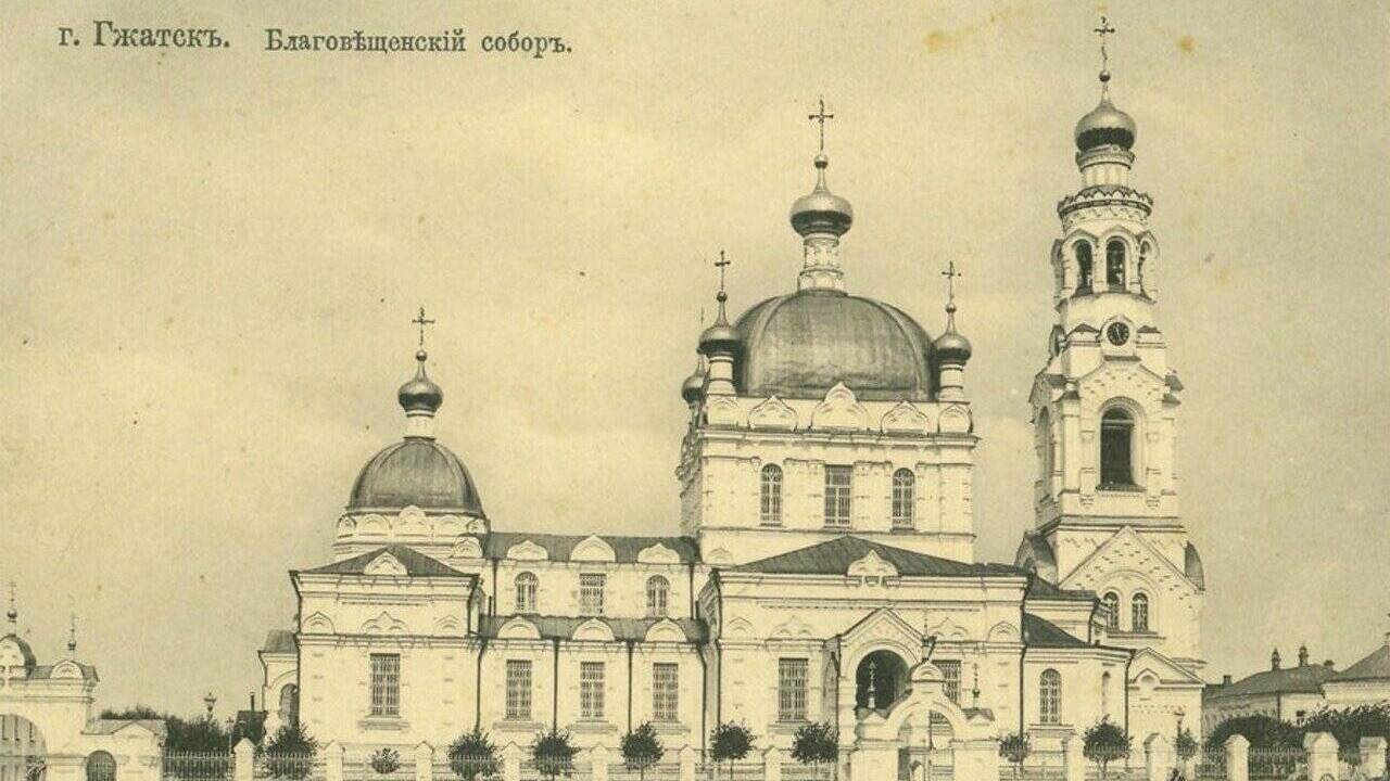 Город Гагарин - родина первого космонавта планеты