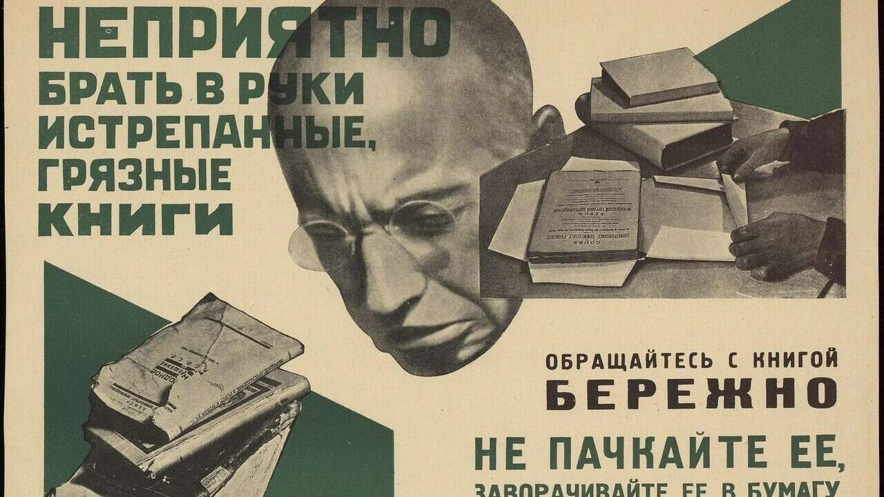 «То, что я должен сказать». Литература и музыка в СССР в 1930-е годы