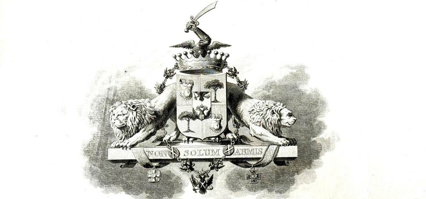 Собрание государственных грамот и договоров, хранящихся в государственной коллегии иностранных дел