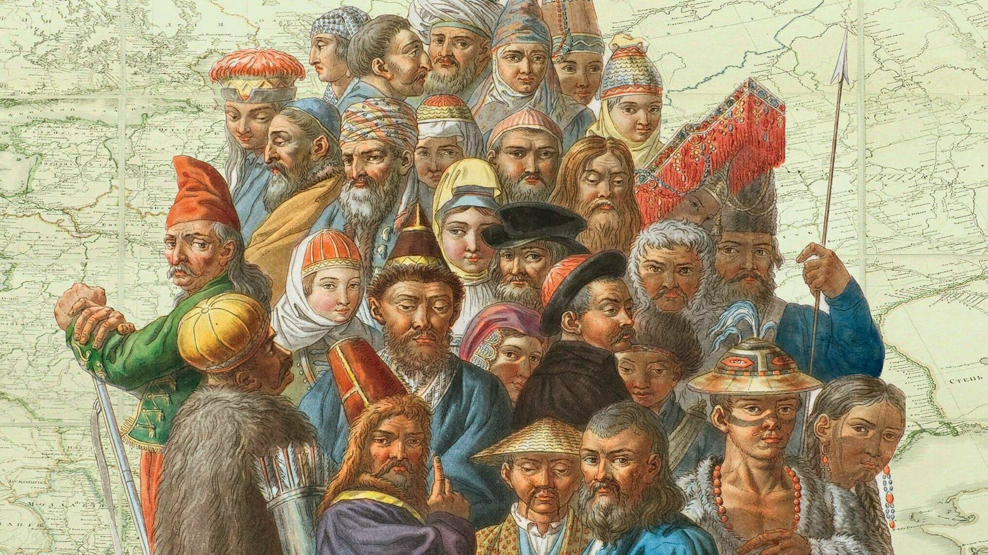 Этническое наследие. Национальная политика Российской империи