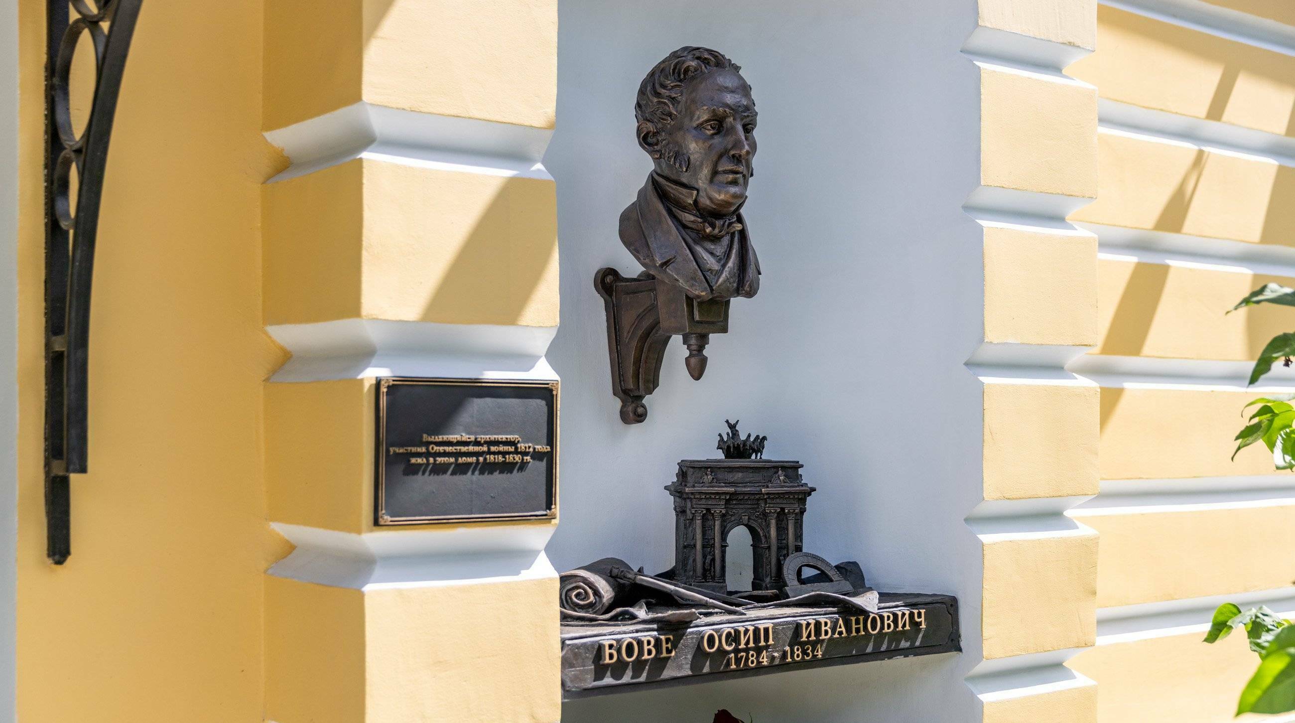 Бюст Осипу Бове