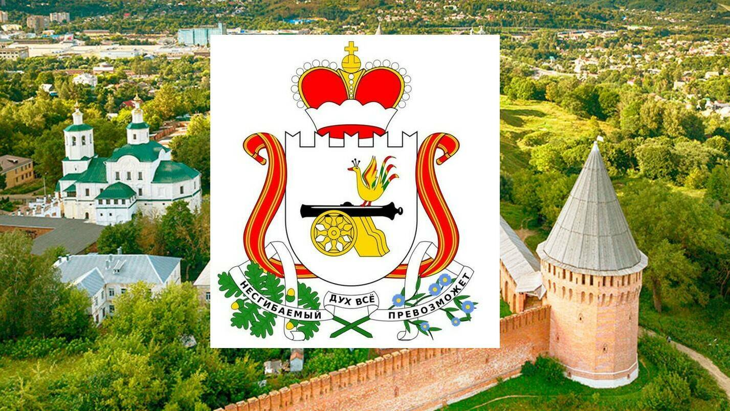 «Несгибаемый дух всё превозможет». Победами прославленная Смоленская земля