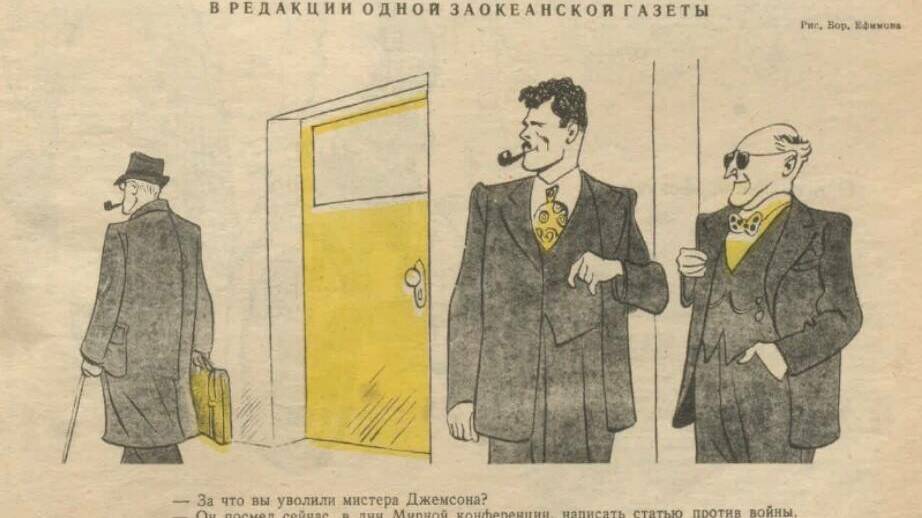 В редакции одной заокеанской газеты // крокодил. г. 25 1946, № 25