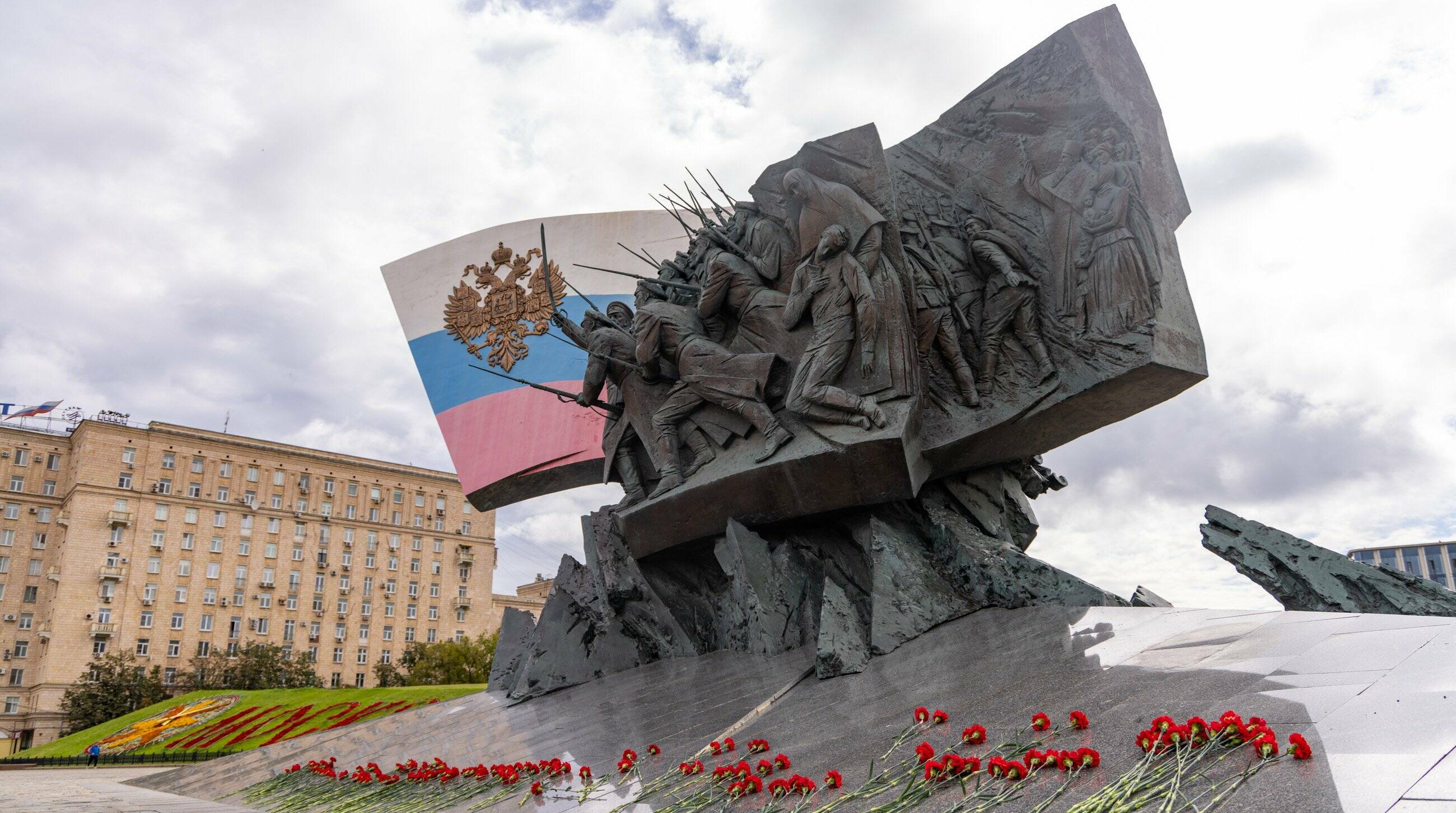 День памяти российских воинов, погибших в Первой мировой войне 1914–1918 годов