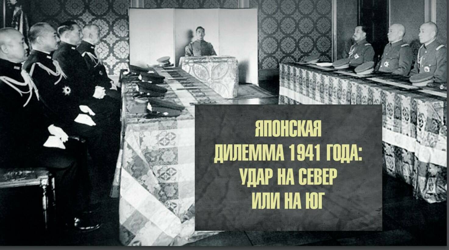 Книга доктора исторических наук, профессора Института стран Востока АНАТОЛИЯ КОШКИНА