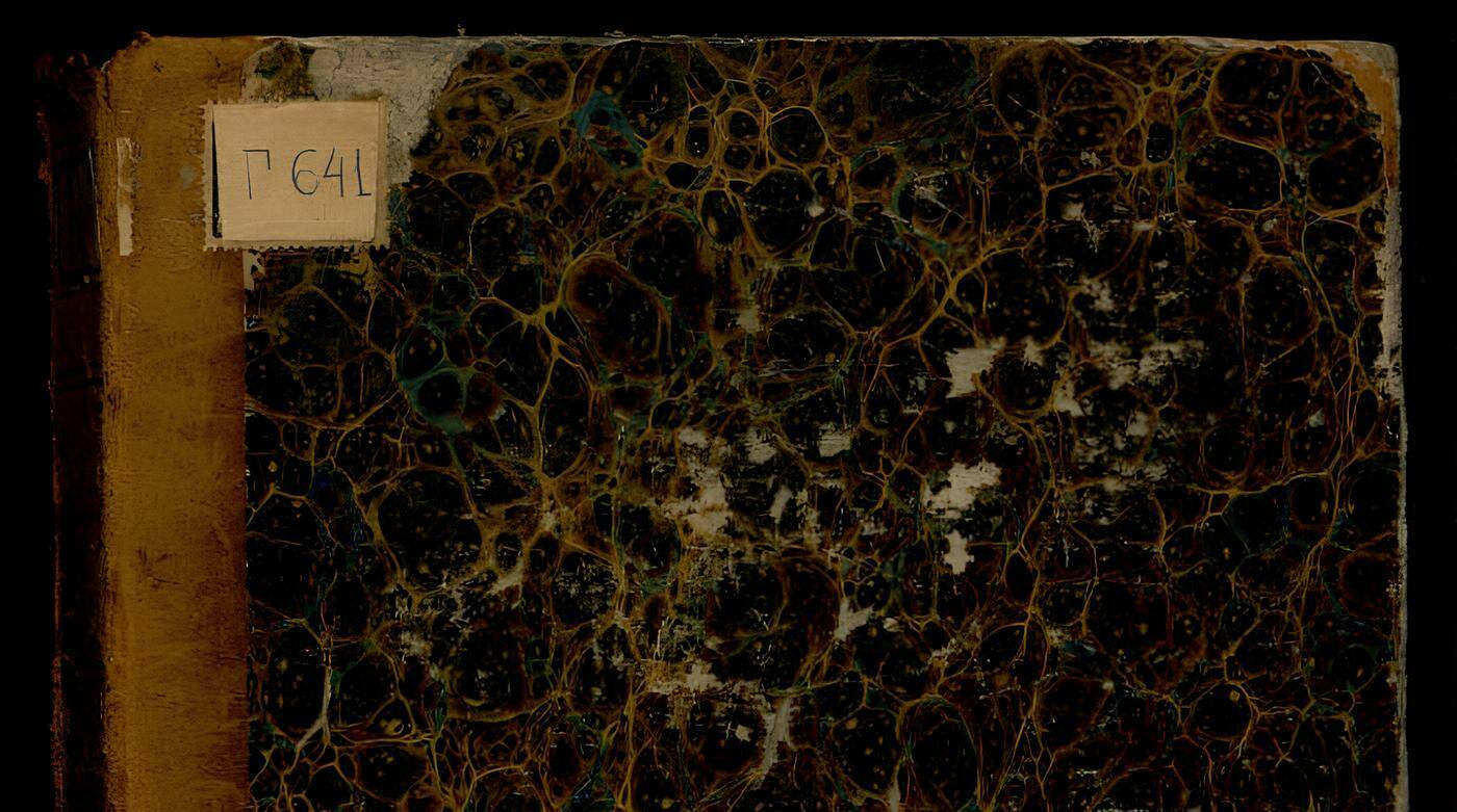 Илиада Гомера, часть 1