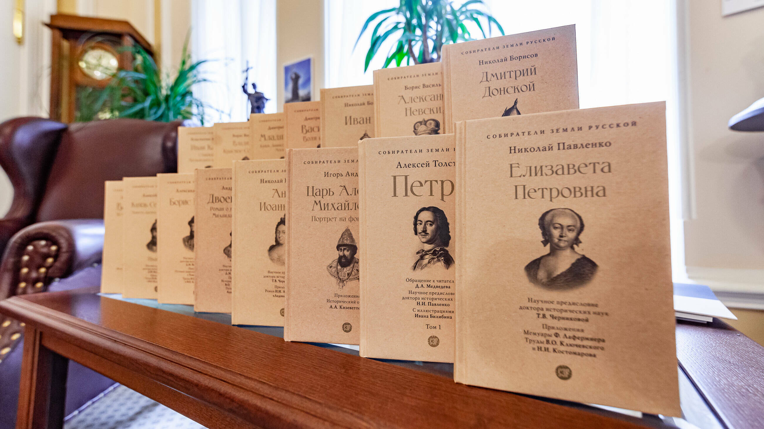 Собиратели Земли Русской