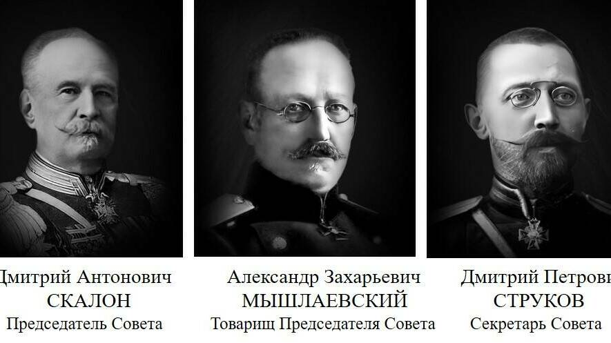 12 октября (29 сентября 1907 года) - день создания РУССКОГО ВОЕННО-ИСТОРИЧЕСКОГО ОБЩЕСТВА