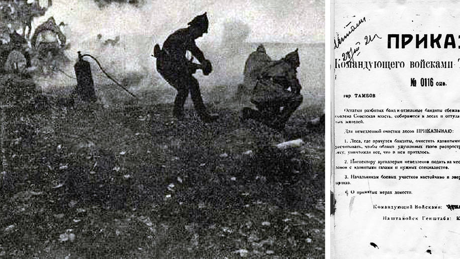 Роль химического оружия в подавлении Тамбовского восстания