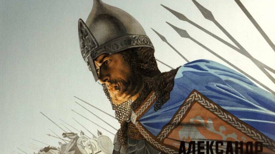 Обращаясь к образу Александра Невского