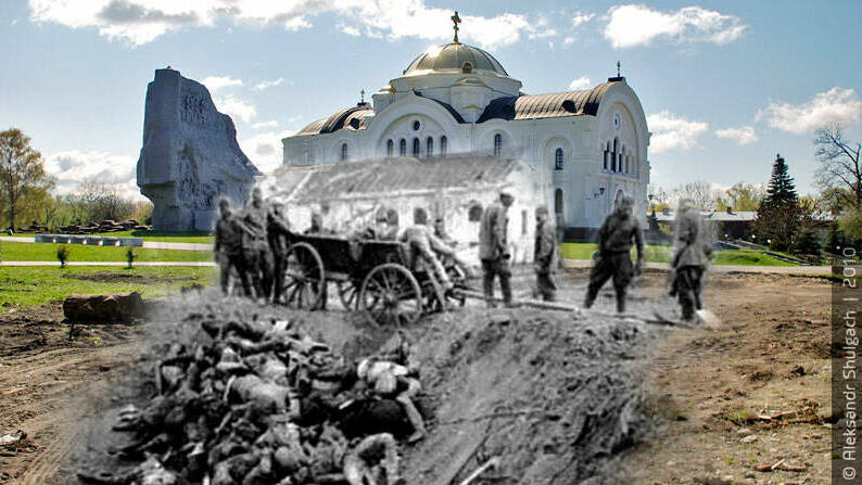 Земля Брестской крепости