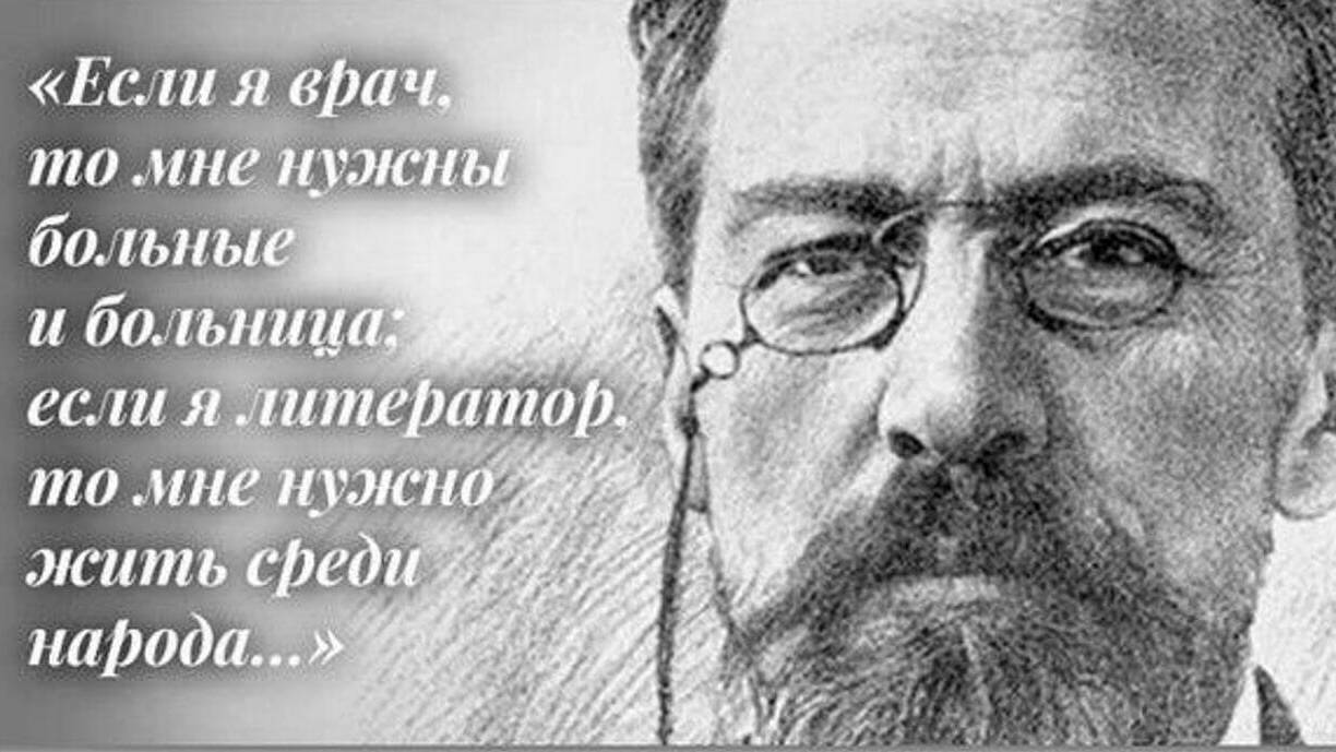 Есть такая профессия — лечить людей