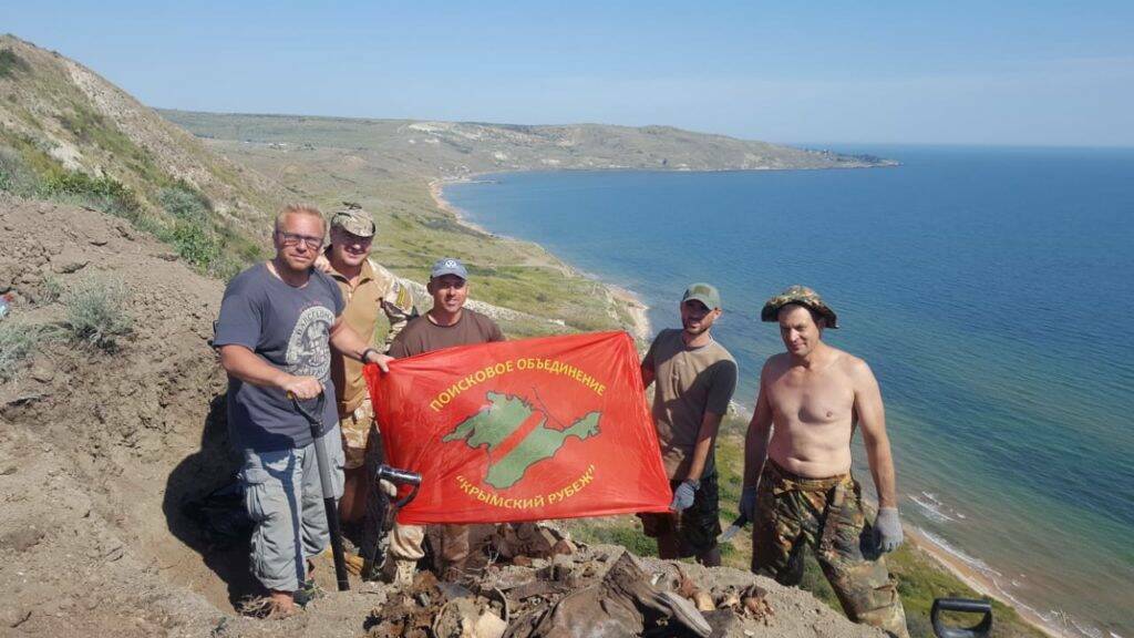 «Крымский рубеж»