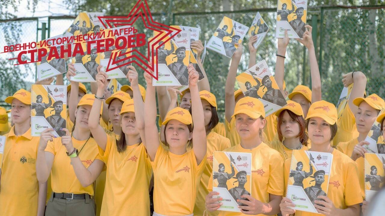 «Страна героев». Закрытие сезона