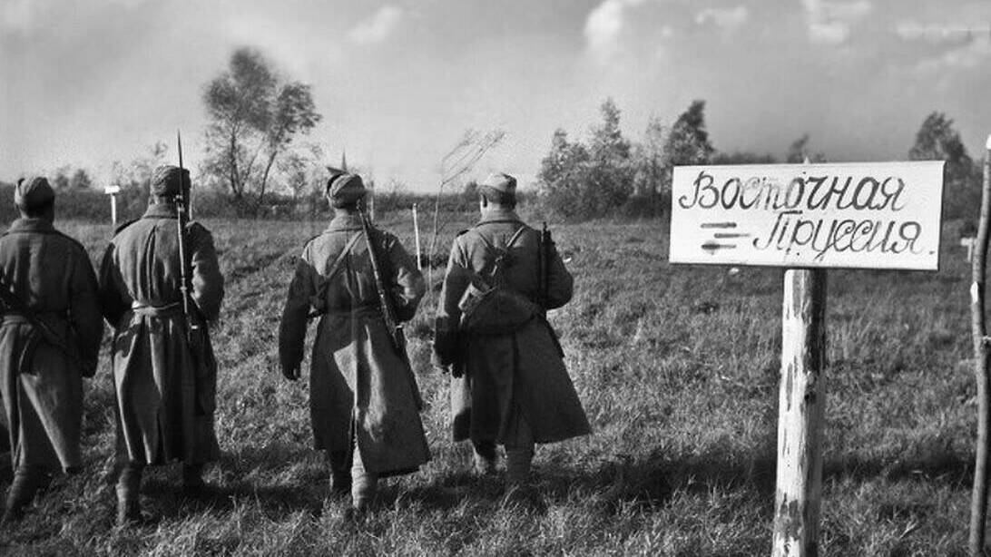 К 80-ой годовщине Восточно-Прусской стратегической наступательной операции