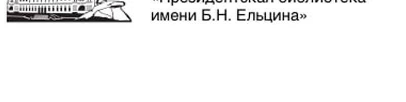 История рабства в античном мире. Греция