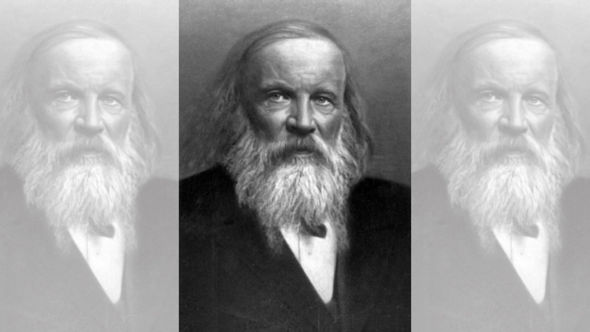 Менделеев Дмитрий