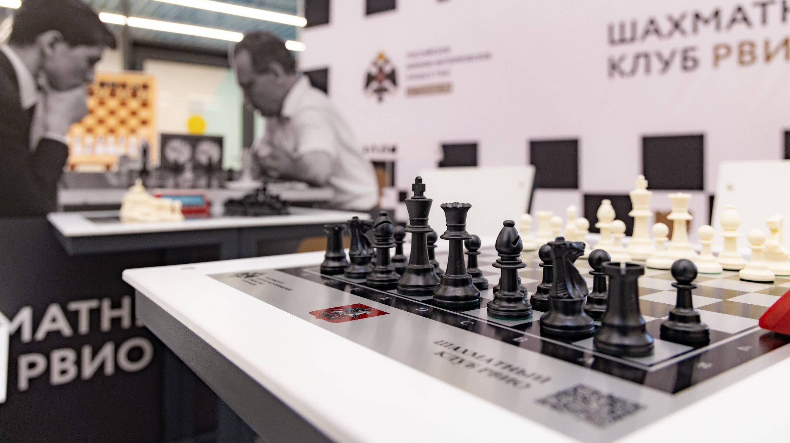 ИСТОРИЯ И СТРАТЕГИЯ ШАХМАТ