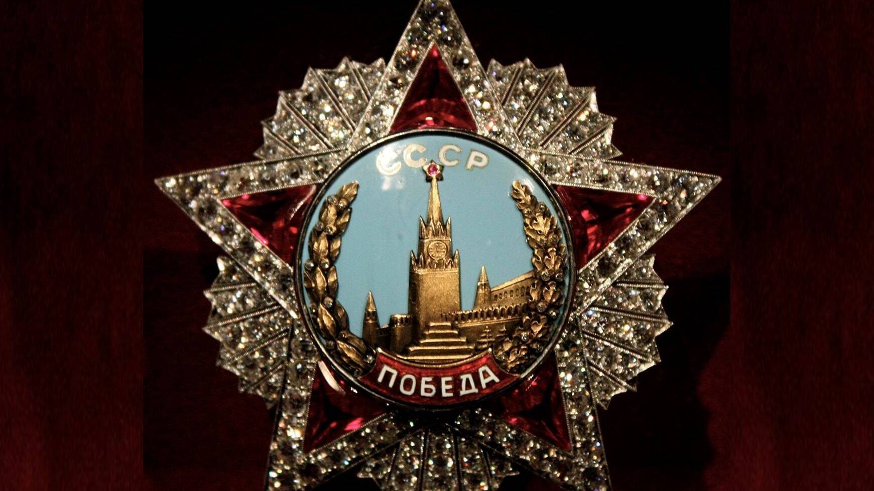 Советская ювелирная промышленность в годы Великой Отечественной войны 1941-1945 гг.