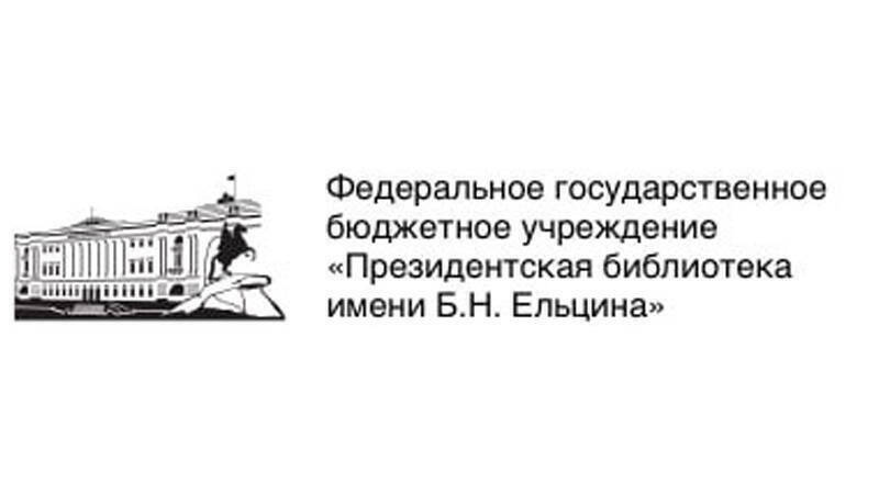 ЗЕМСКИЕ СОБОРЫ В ИСТОРИИ РОССИЙСКОЙ ГОСУДАРСТВЕННОСТИ