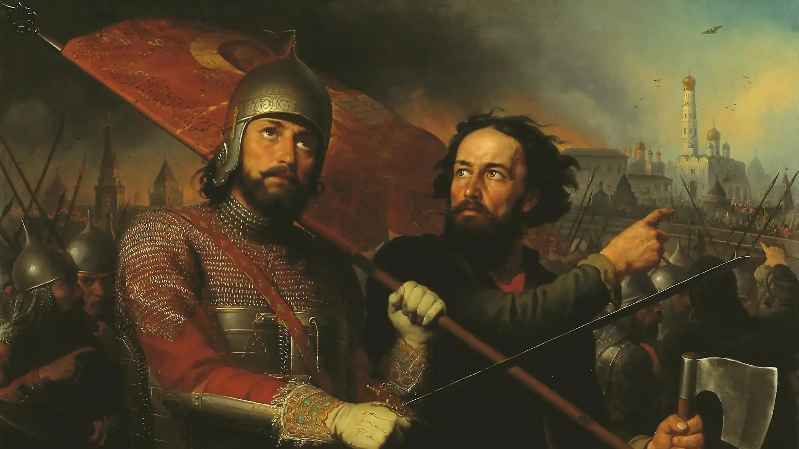 Освобождение Москвы: Минин и Пожарский