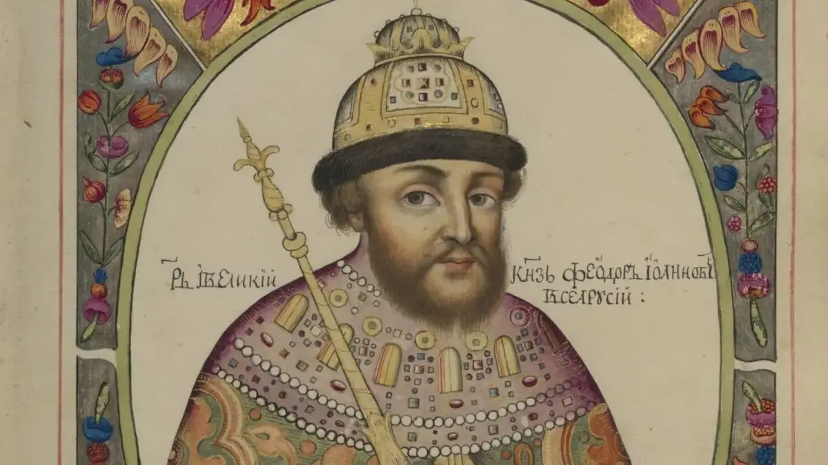 Федор Иоаннович глазами современников