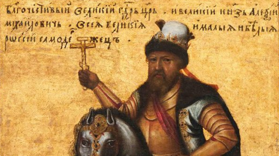 Отец династии, Алексей I Романов